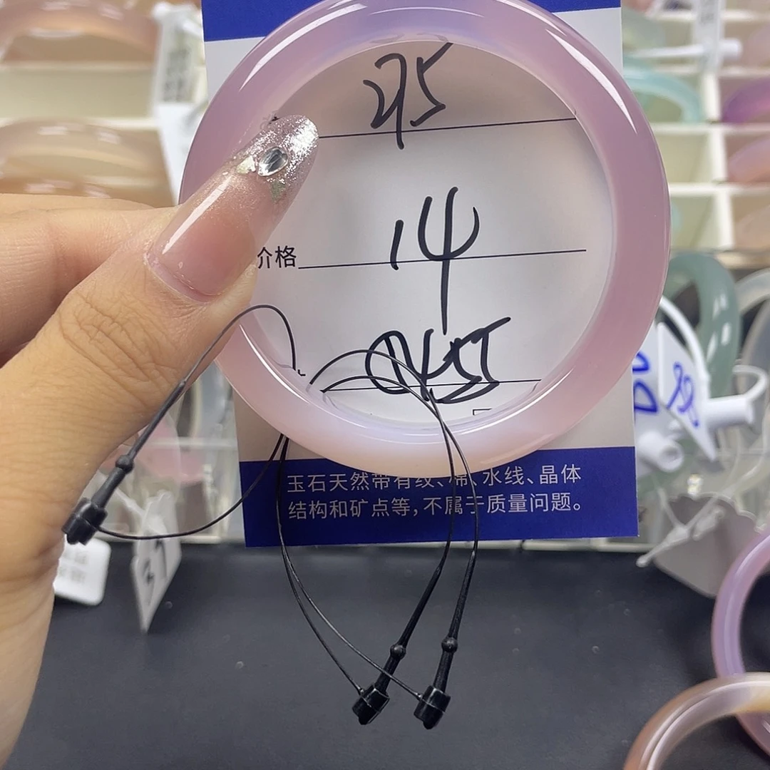 手镯玛瑙/玉髓未镶嵌
