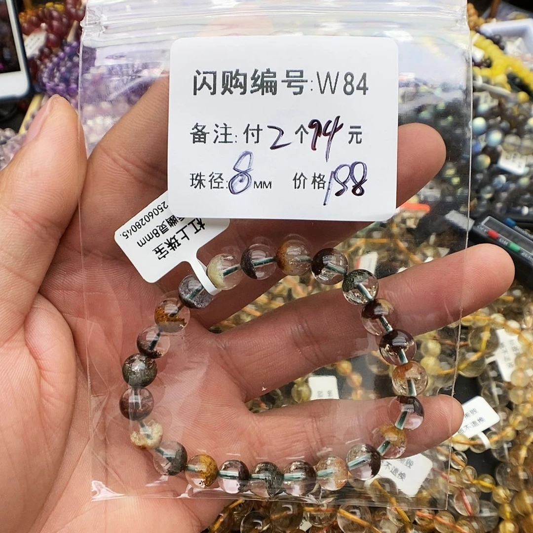 发晶手链未镶嵌艾**主w 84