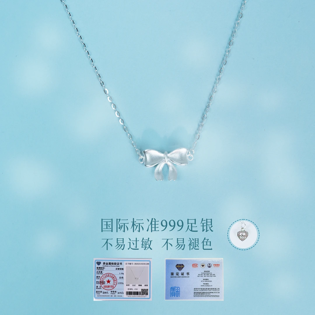 坠链均足银 「在逃公主」999足银项链时尚百搭网红足银项链040007