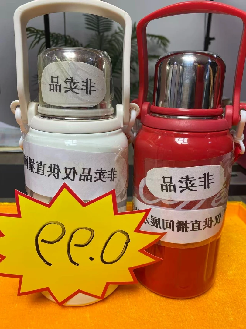大容量保温杯水杯水壶【颜色随机】 盒子