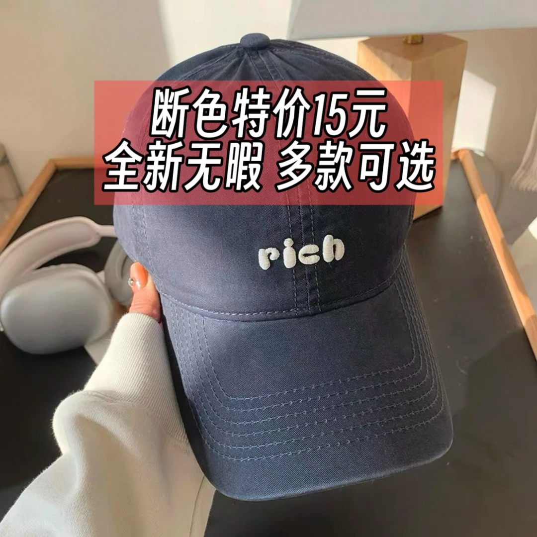 四季款防晒鸭舌帽男女同款加深加宽显脸小软顶帽子韩版潮流棒球帽