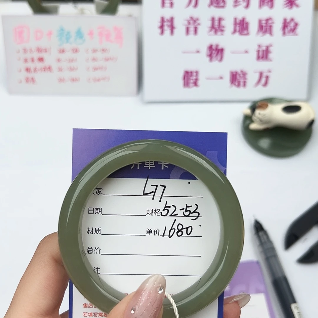 和田玉未镶嵌手镯