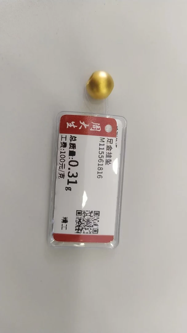 Chow Tai Seng/周大生足金古法圆形转运珠卡7