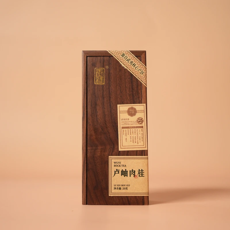【玉维】卢岫肉桂 山场纯料 一盒2泡