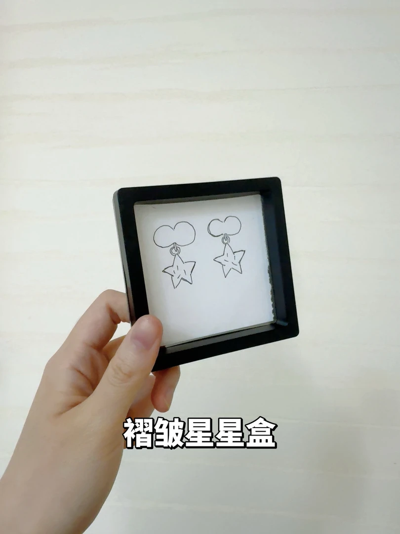 铜合金耳饰 【字母星星耳钉C48】高版本褶皱星星气质百搭时尚耳钉