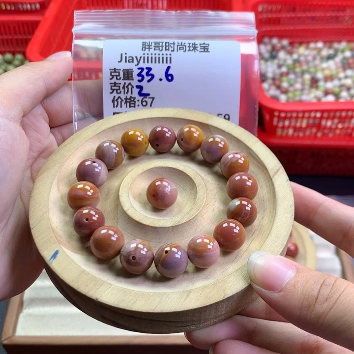 J***i石英质玉手链未镶嵌