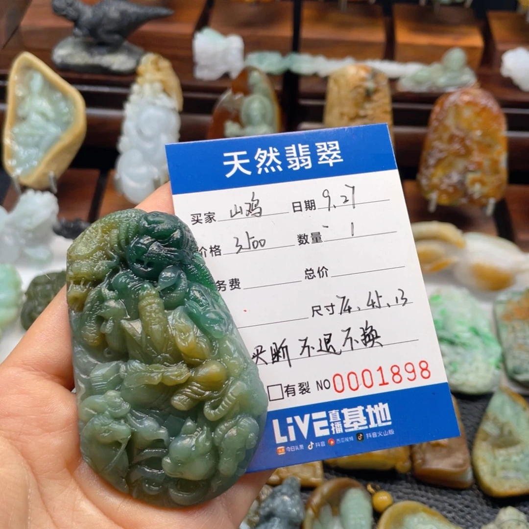 山***鸡定制翡翠未镶嵌翡翠