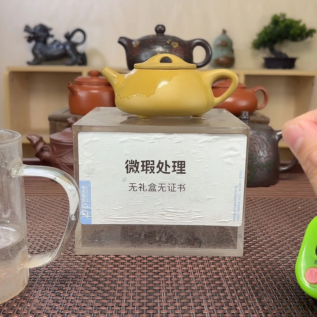 一***鸡紫砂茶壶微瑕处理