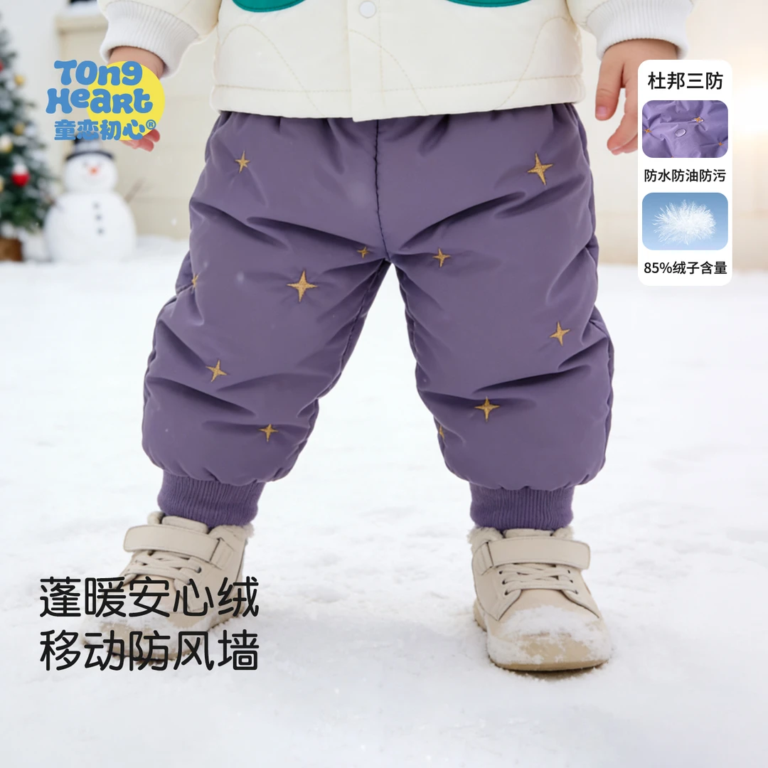 三防宝宝羽绒裤婴儿白鸭绒冬季裤子束脚加厚外出防风防水儿童长裤
