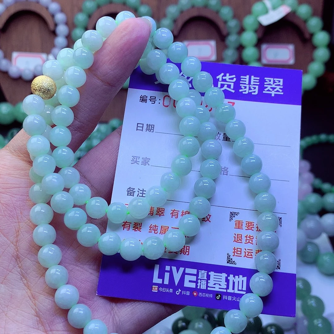 毛衣链未镶嵌翡翠