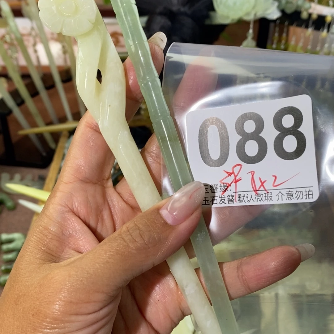 月***～蛇纹石玉未镶嵌发饰