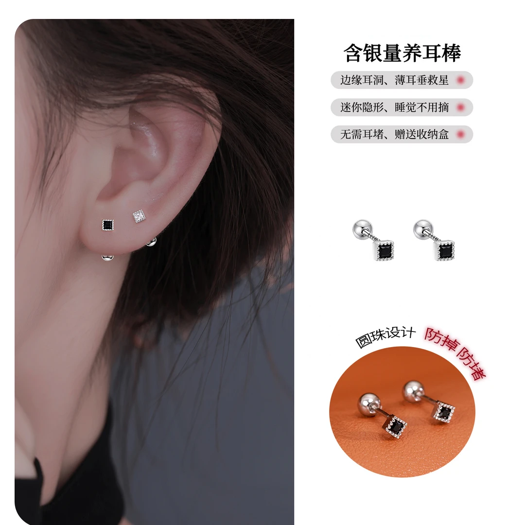 足银合成锆石耳饰 螺旋方形耳环精致免摘养耳洞小巧耳钉迷你耳饰
