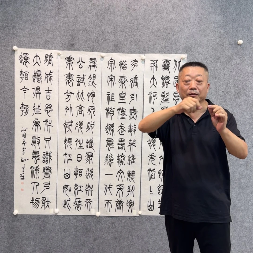 书法书法作品SHJ作品