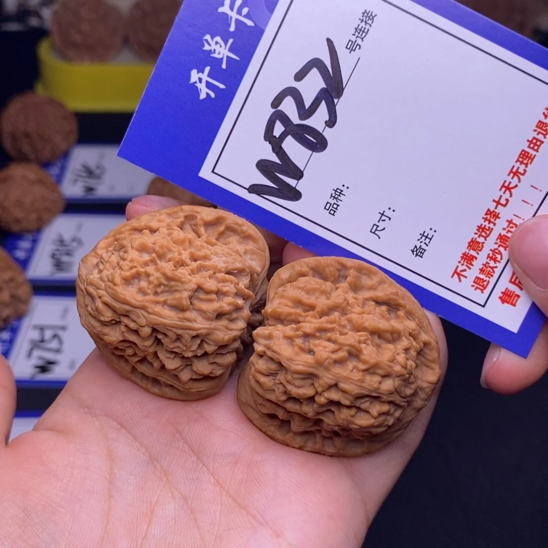 W832链接 全品南疆39尺 000