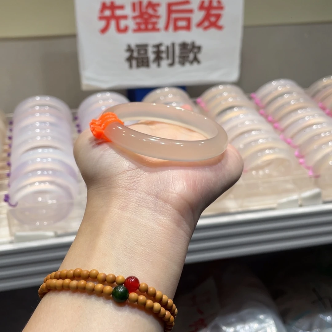 淡****手镯玛瑙/玉髓未镶嵌54