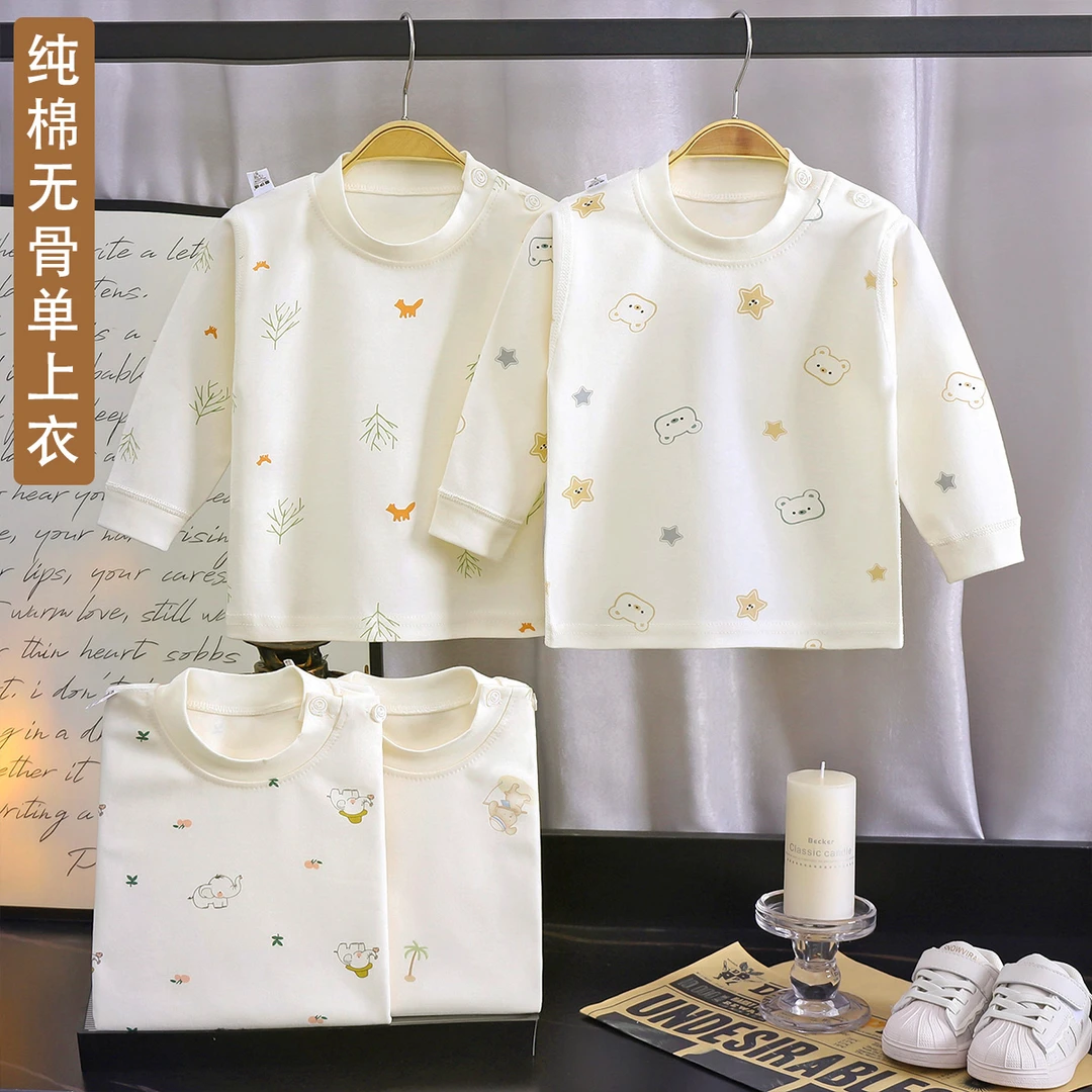 婴幼儿纯棉秋衣睡衣宝宝无骨长袖上衣男童女童家居服打底衣
