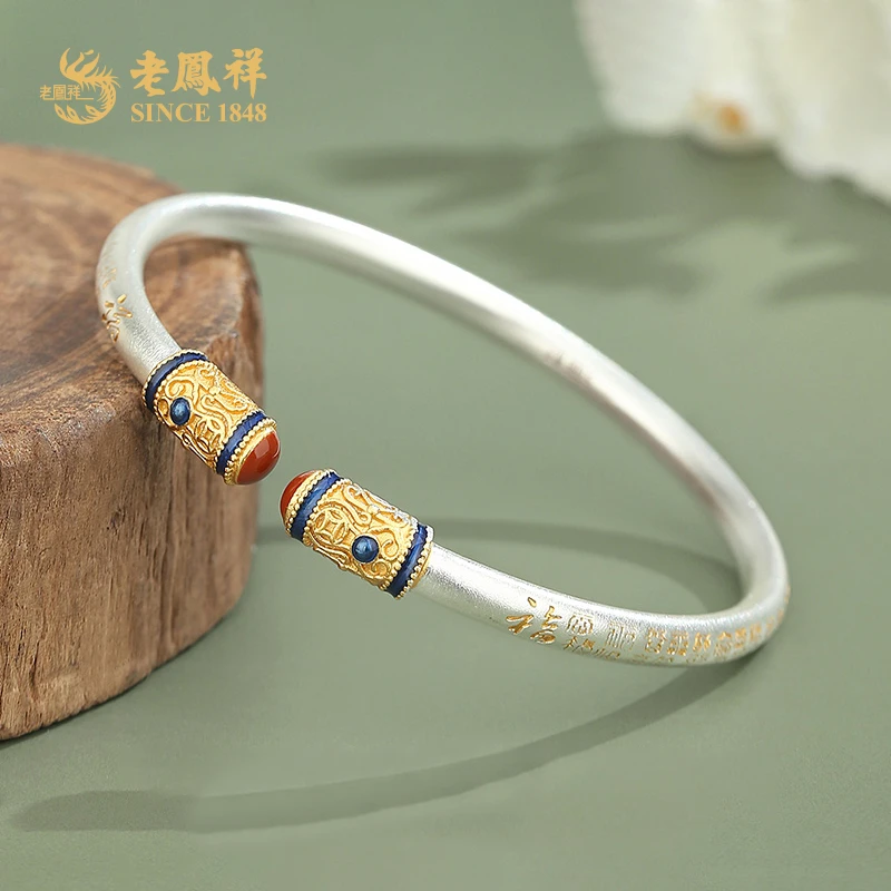足银手镯 老凤祥足银描金百福开口手镯送女友老婆节日礼物*吉美