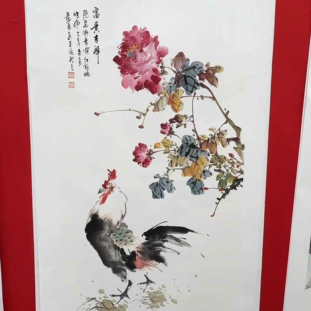 国画新号开播福利多多