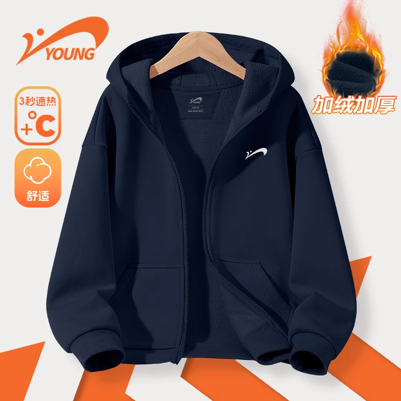 贵人鸟童装儿童冬季连帽外套男童加绒加厚拉链开衫中大童冬装上衣