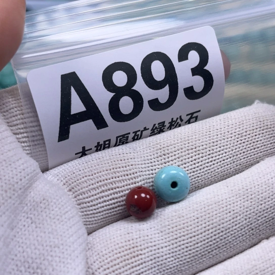 南红玛瑙未镶嵌珠宝奇石8.4mm