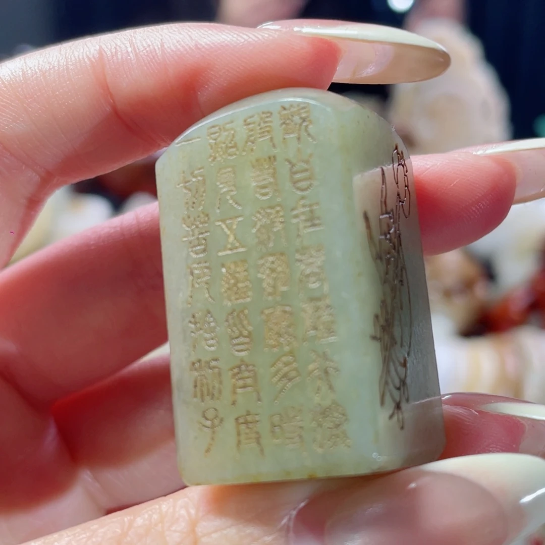 和田玉未镶嵌挂件49