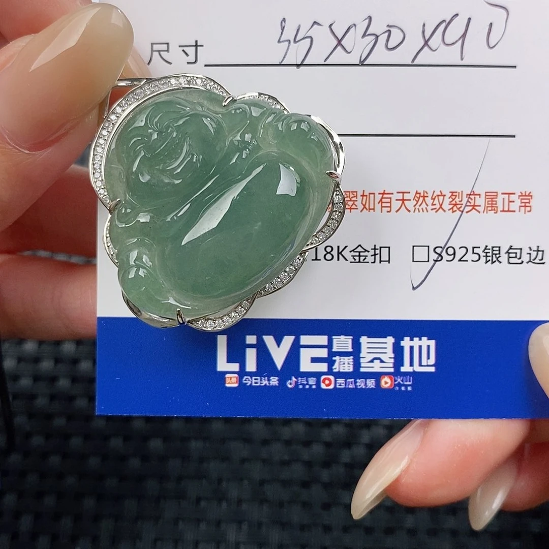颈饰银S925镶嵌翡翠吊坠