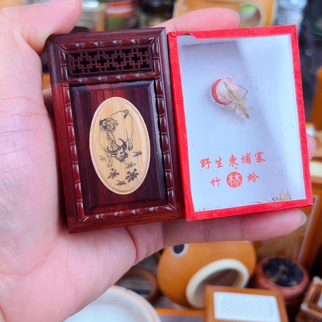 张圣林牧童竹蛉盒配柬埔寨布袋
