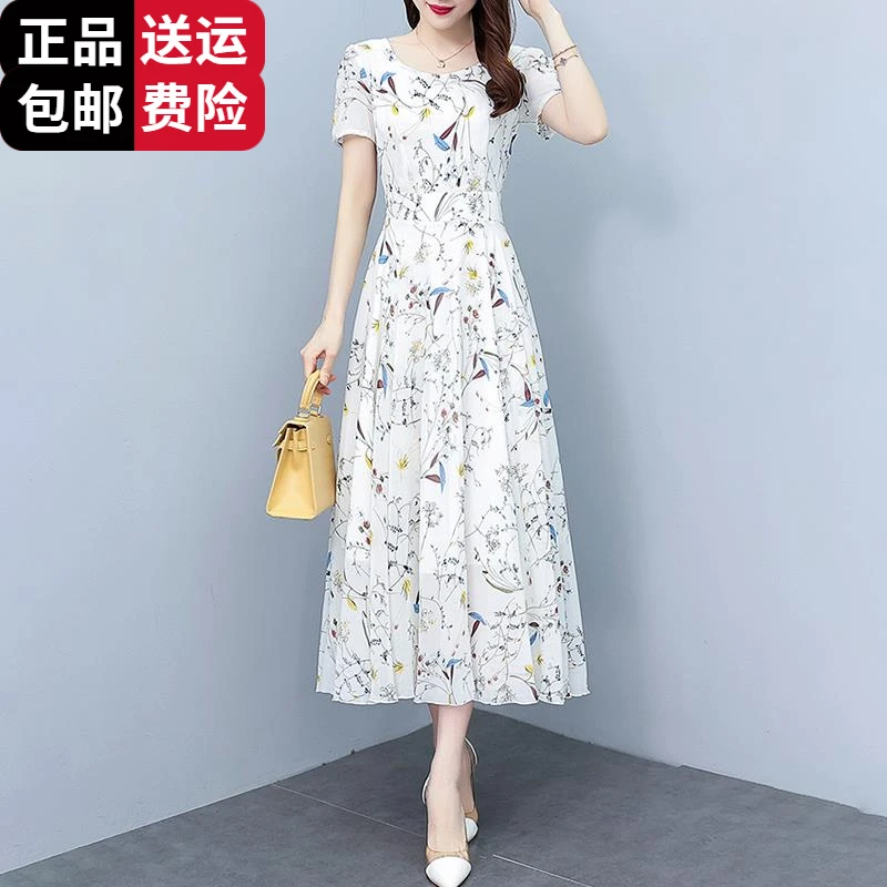 恒源祥集团彩羊冰丝连衣裙子女士夏季2025年新款大码收腰显瘦短