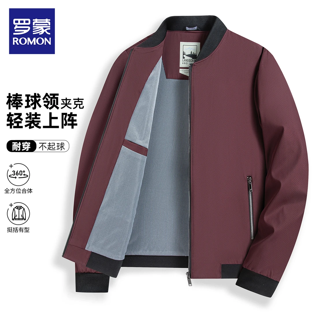 罗蒙经典春季棒球领飞行员夹克男士商务休闲职场风茄克衫N9505