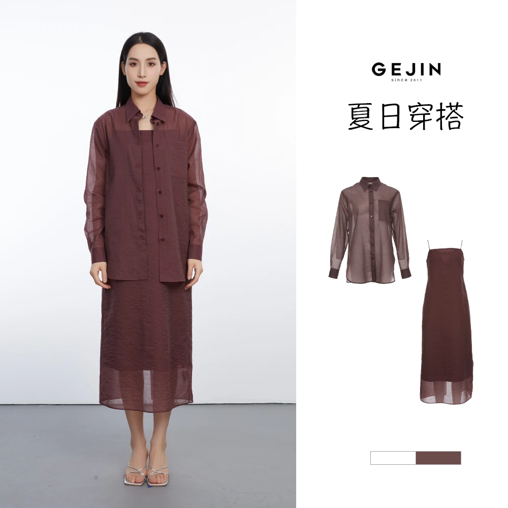 GEJIN/歌锦夏季新款极简风设计高级质感方领吊带连衣裙9242550296