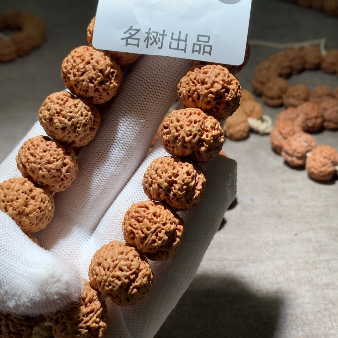 金刚菩提手串罗*A5788888888