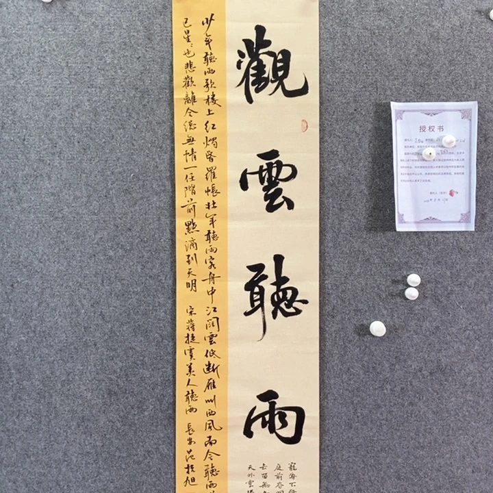 书法书法作品多次参加全国