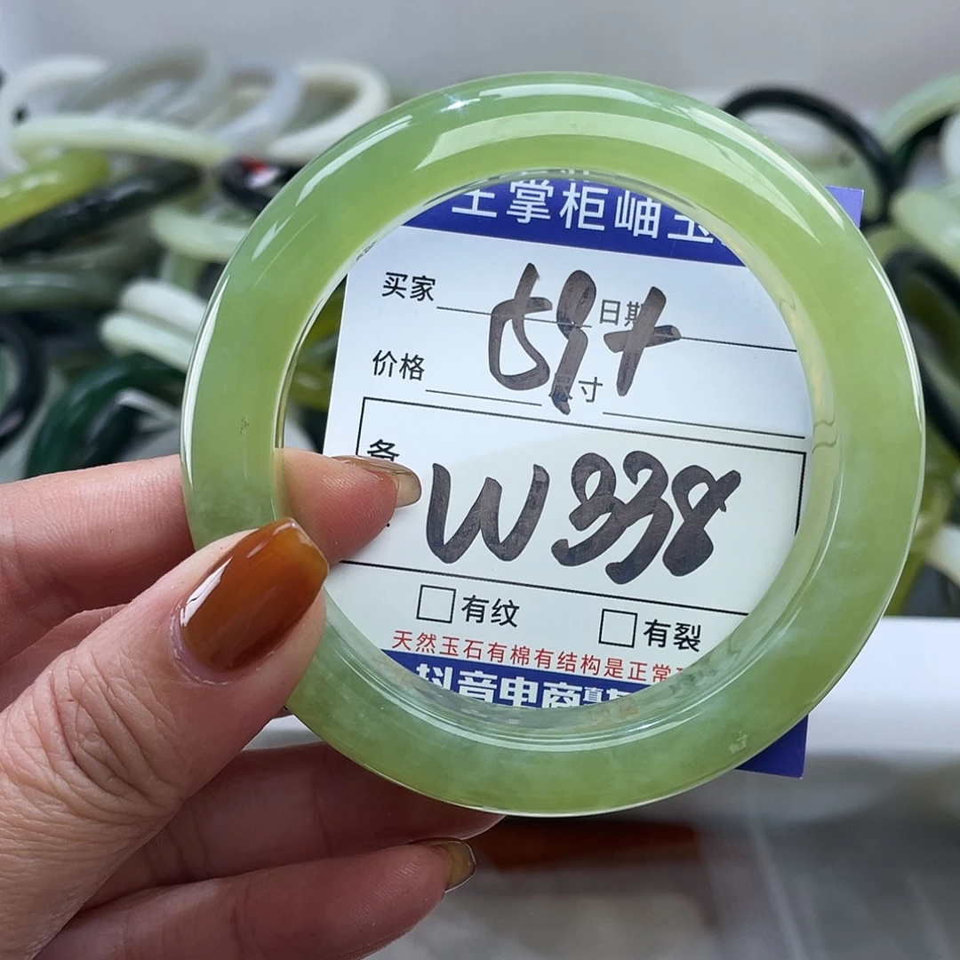 岫玉未镶嵌手镯手镯