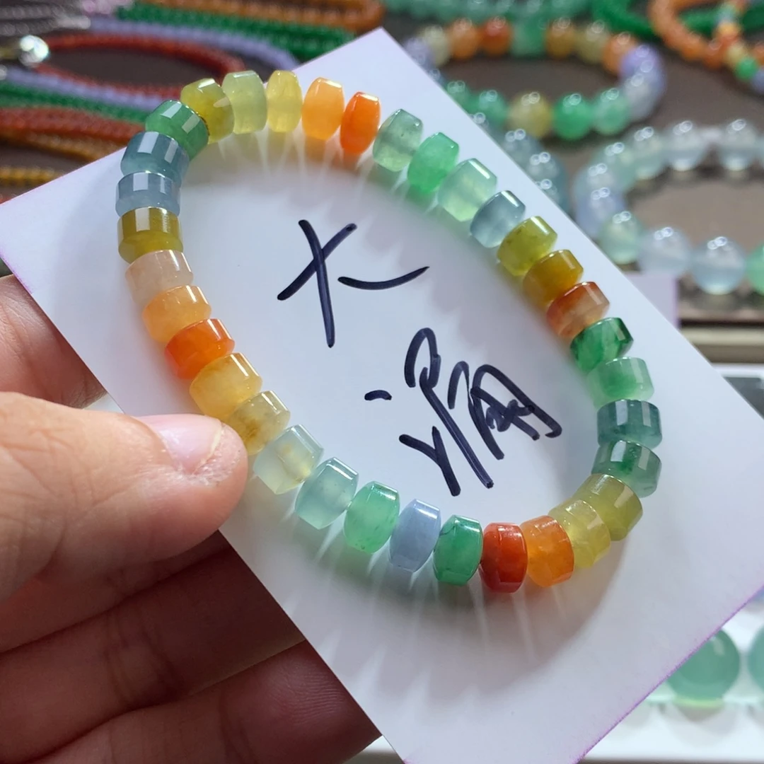 未镶嵌手链翡翠巨漏！货头闭眼拍！冰浓艳彩多宝桶珠卡7.5