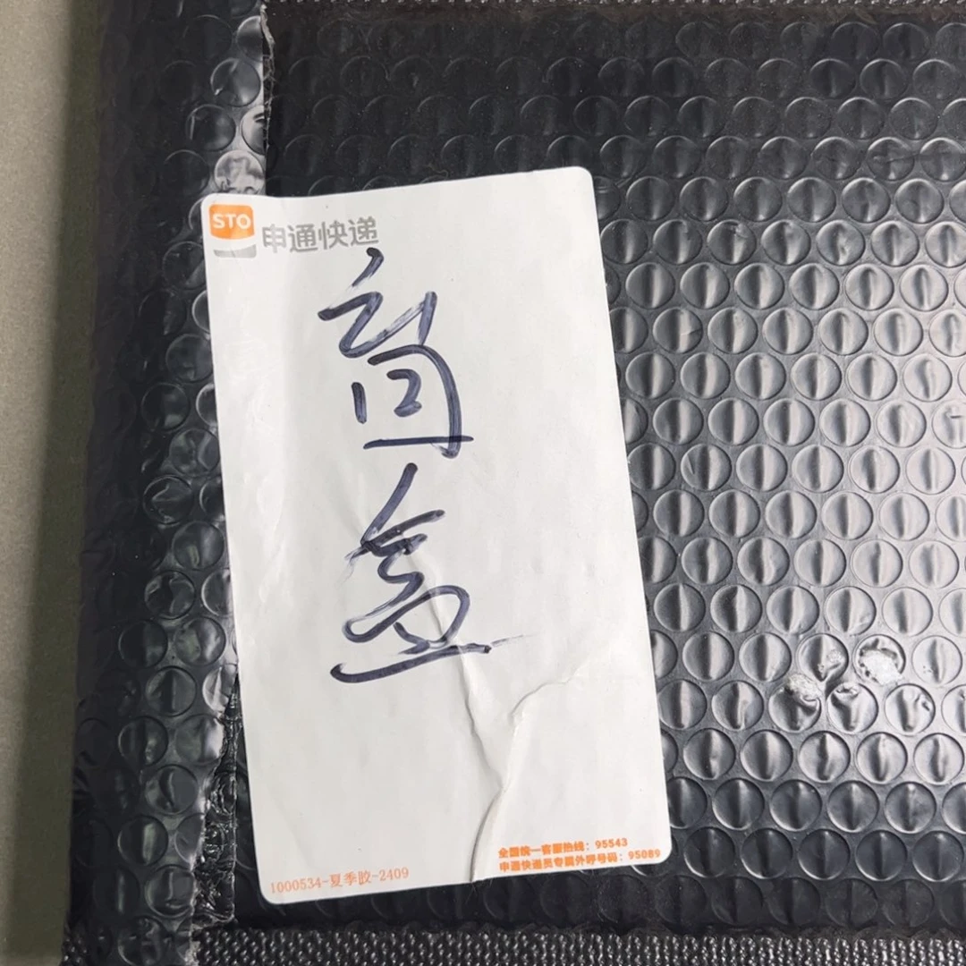 猴头核桃手串盲盒