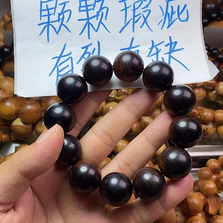 柏木（崖柏）崖柏瑕疵2.0