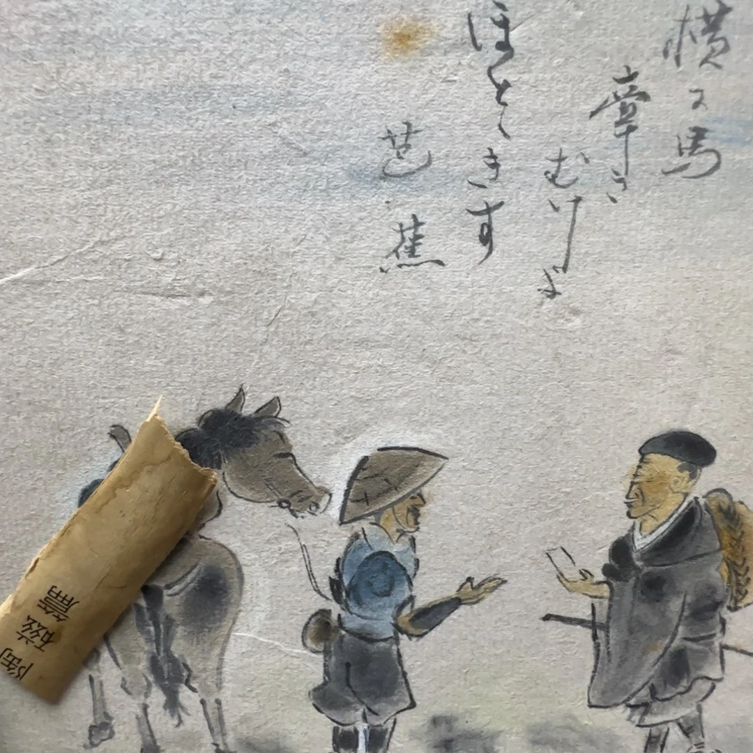 云***村版画097手绘作品欣赏