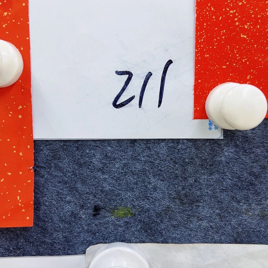 书法一*A211aaaaaaa