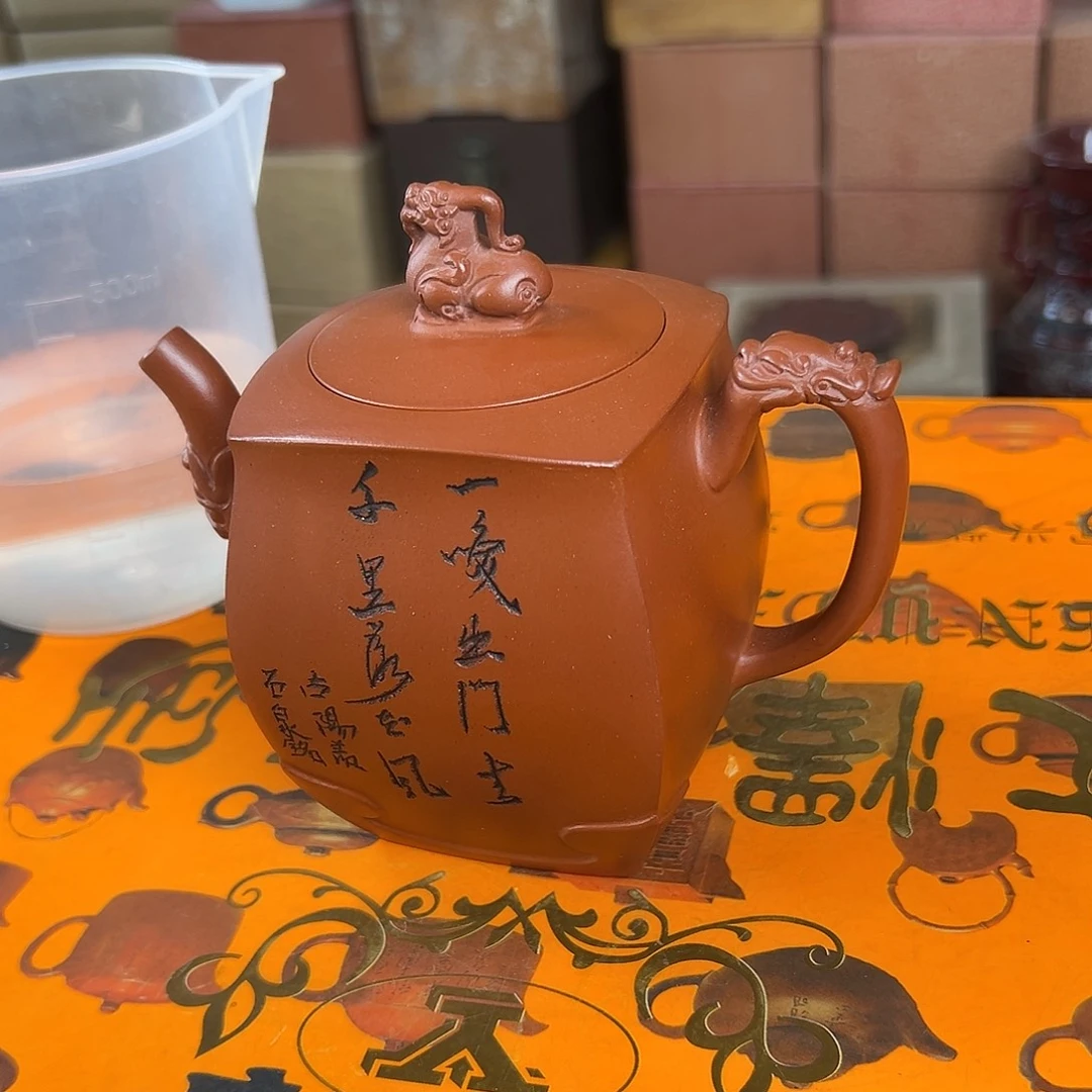 紫砂茶壶原矿紫砂壶