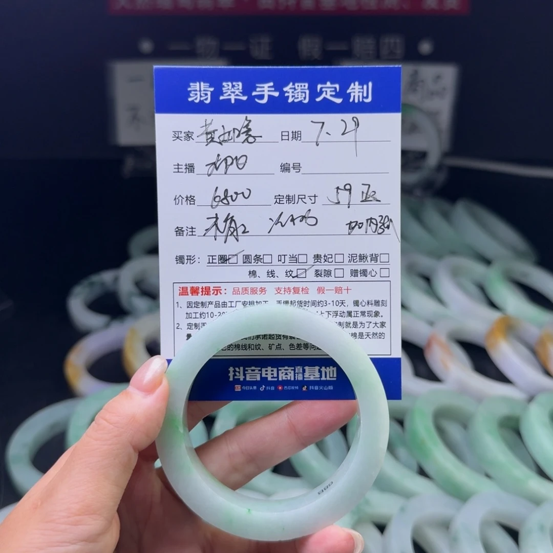 定制翡翠翡翠未镶嵌黄*意