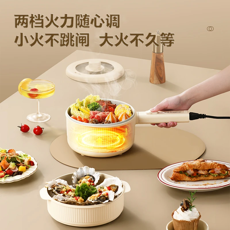 荣事达钛涂层电煮锅宿舍学生电热火锅迷你小型泡面锅家用一体2.0L