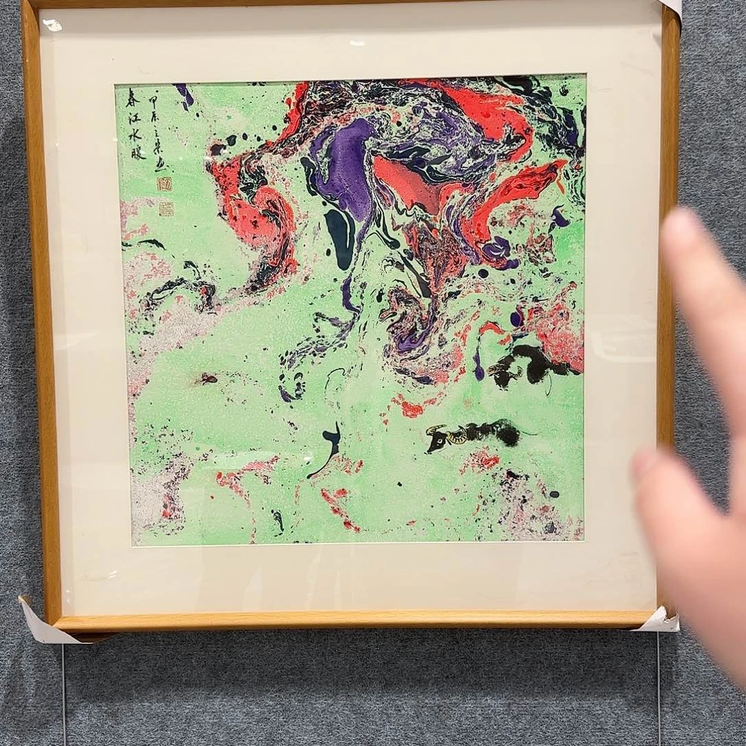 国画艺术家的作品
