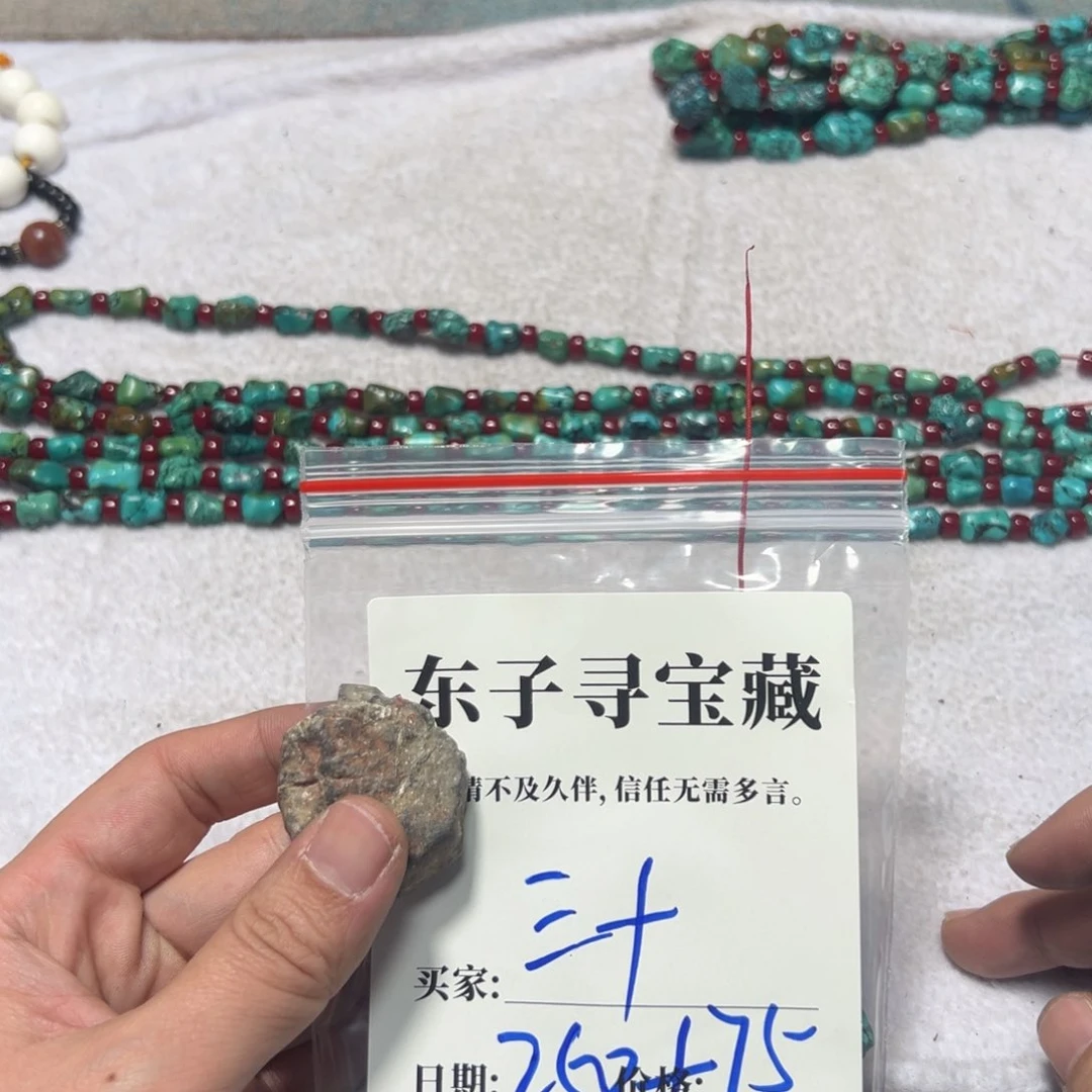 泥塑三*三十珠子珠子珠子