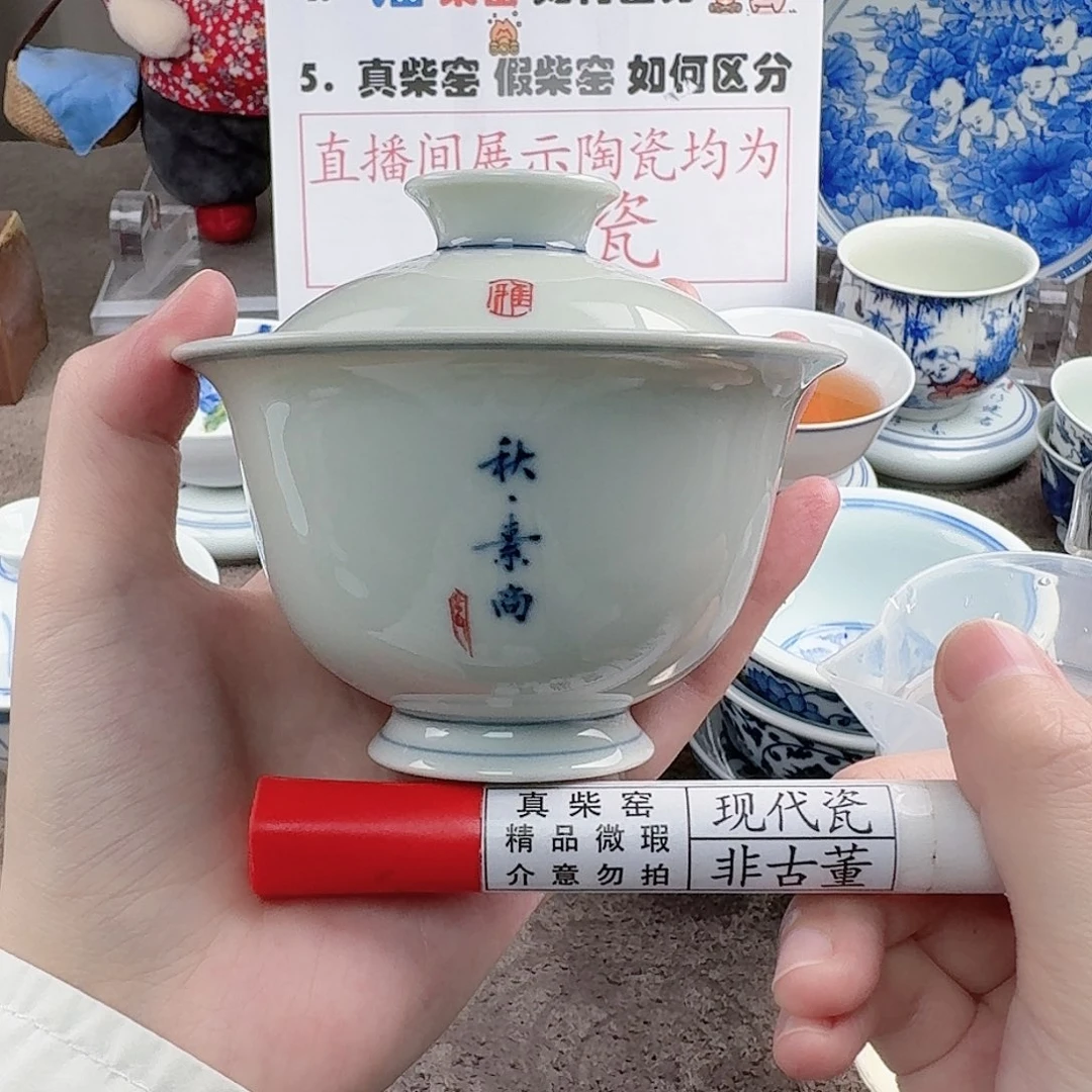 陶陶瓷制品加工工艺技术