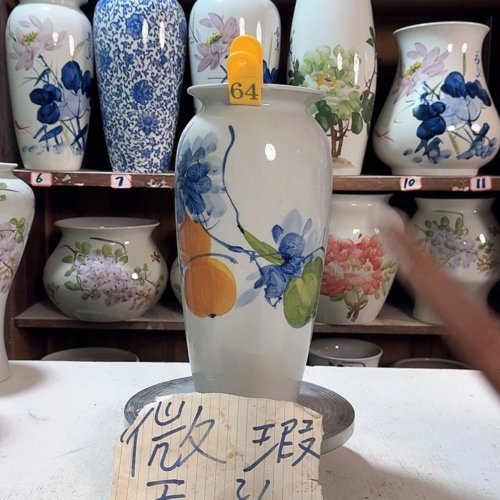 瓶64大微瑕新款陶瓷陶瓷