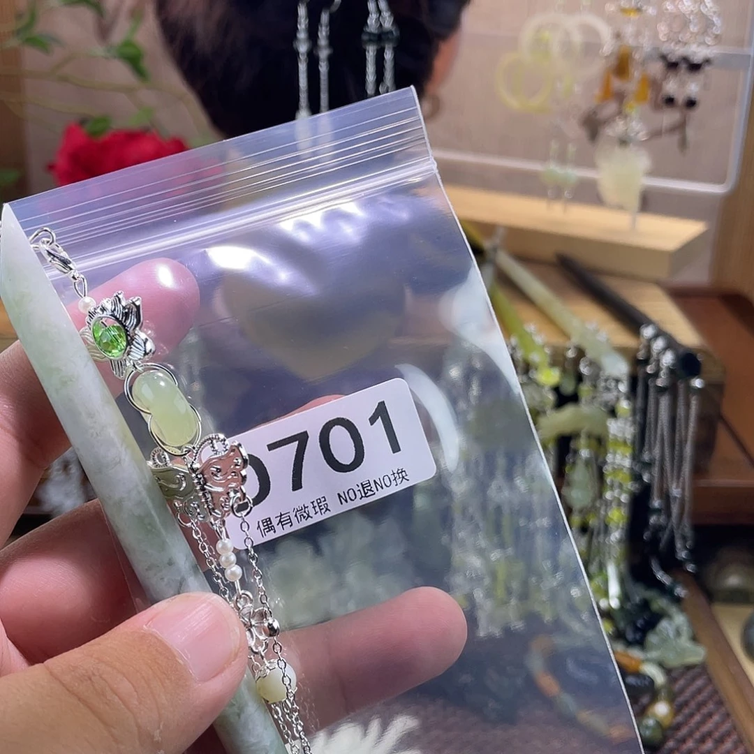 乐***乐蛇纹石玉未镶嵌发饰