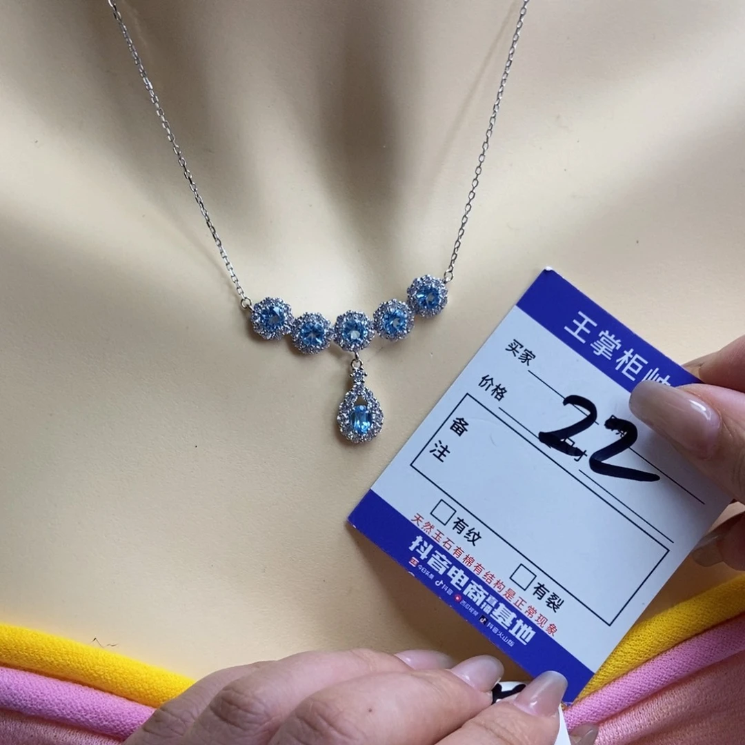 银S925镶嵌吊坠吊坠托帕石