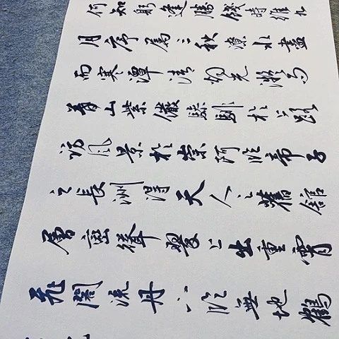 墨***主扇子滕王阁序行书作品