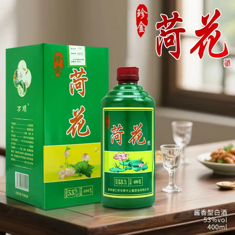 万顺【菏花】福利53度酱香型白酒400ml单瓶装纯粮食酒