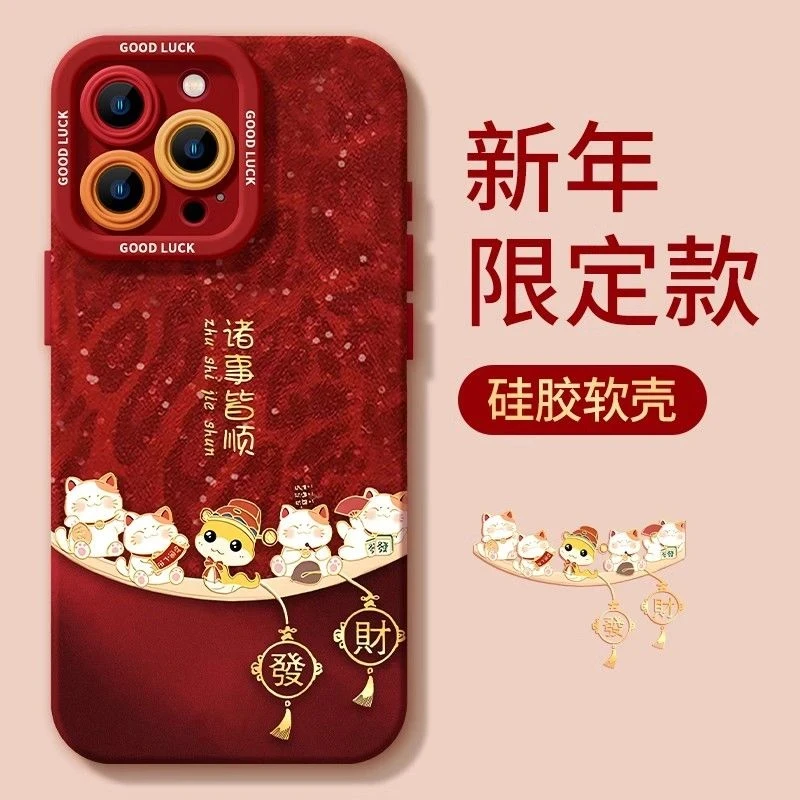 诸事皆顺灯笼适用苹果16promax华为小米15手机壳oppo高级vivo瞳影